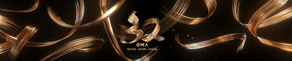 第32屆金曲獎 舞台視覺設計 GMA32 Stage Background Design