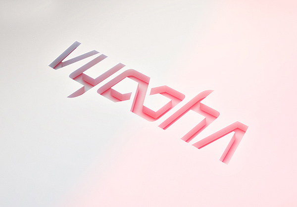 Vyooha ambigram logo 3d glass infinity symbol  Gaming red brand identity