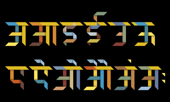 hindi composition colour India typo vowels font Consonants devanagari alphabet devnagri Indic letterforms letterforms Indic indic typography