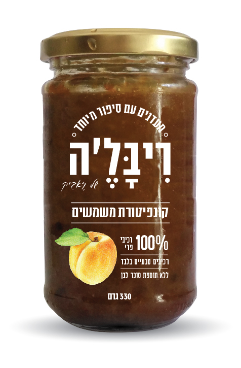 jam jar hebrew typography