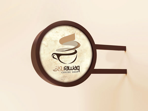 Coffee backlit coffee logo hookaah sheesha lounge