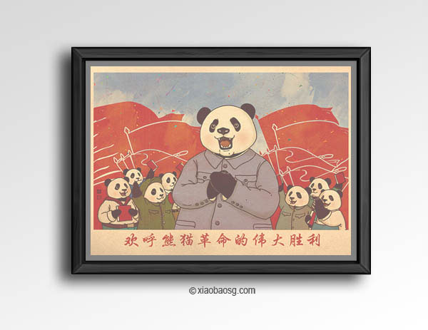 Panda  Propaganda vintage revolution xiaobaosg OBEY Lenin Leninism pandaism pansanity