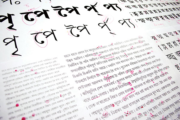 type design bengali indic script   calligraphy font family ASSAMESE