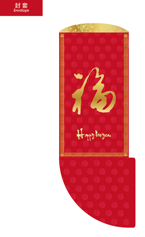 chinese  greeting card snake envolope red