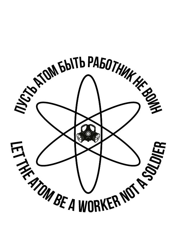chernobyl t-shirt graphic design