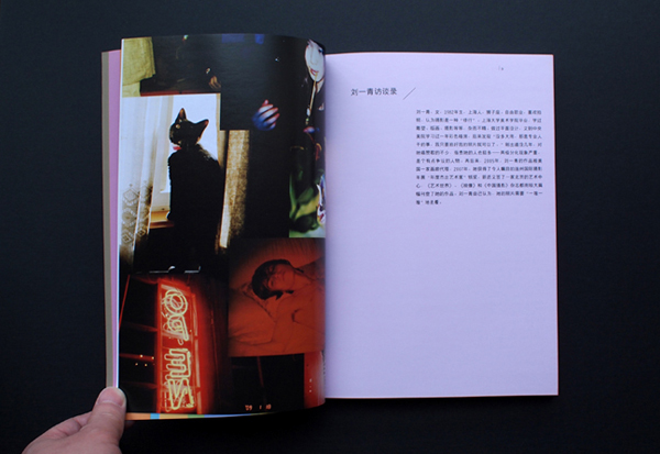 photographer new generation shanghai book china