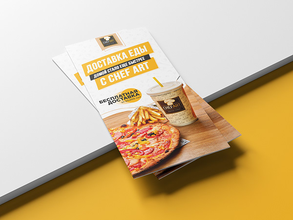 DL Trifold brochure | ChefArt