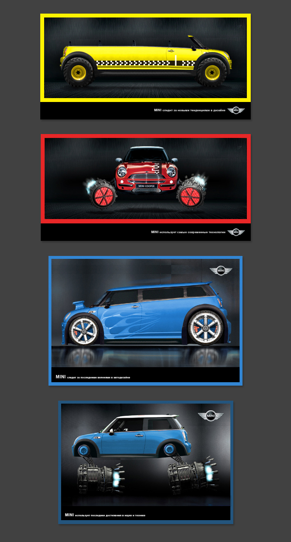 concept art Booklet print key visual CGI car Creative Retouching 3D
