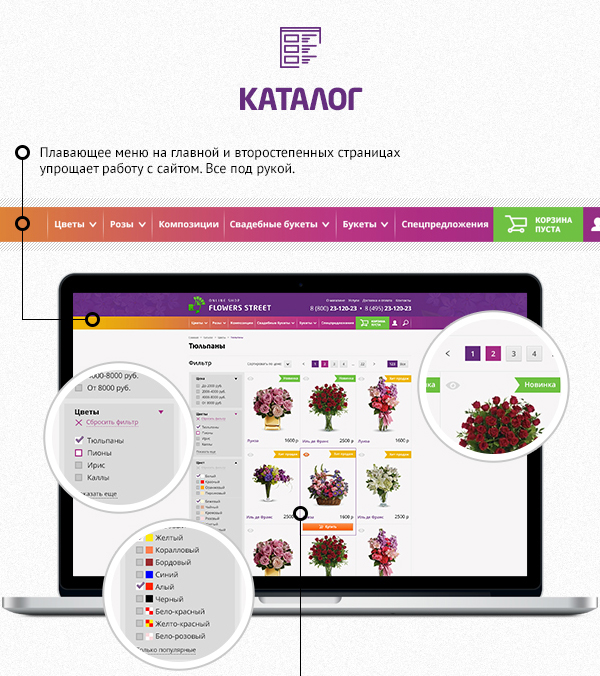 flower icons shop violet purple Website e-commerce shop website colorful Usability UI ux Webdesign site prototype