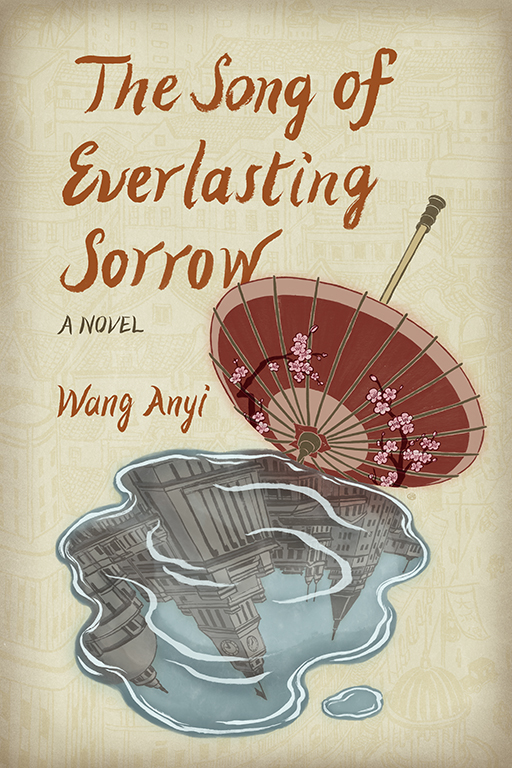 book cover shanghai editorial