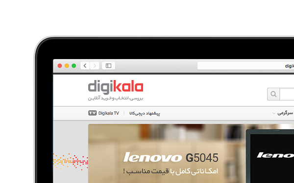 digikala Ecommerce rebranding New logo Signage pictogram myriad Ramin raoufi Website store estore Iran DK Smart