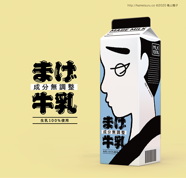 Milk carton 003