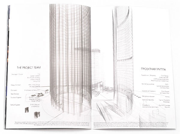 boklet brochure building брошюра буклет верстка графический дизайн журнал каталог уклет