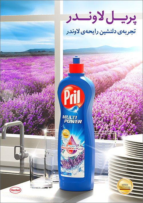 Advertising  poster posm pril henkel ILLUSTRATION  3D lavender dishwasher kitchen lavenderfarm plates