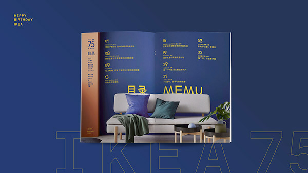 IKEA Album upgrade | 宜家75周年画册升级方案