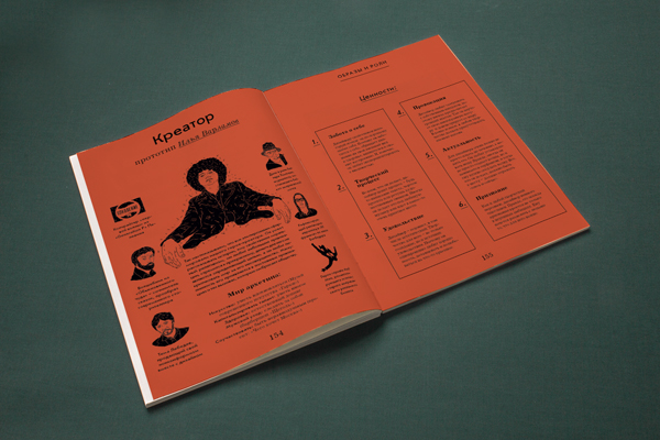 brochure research print Layout graphic design  editorial Fashion  for male