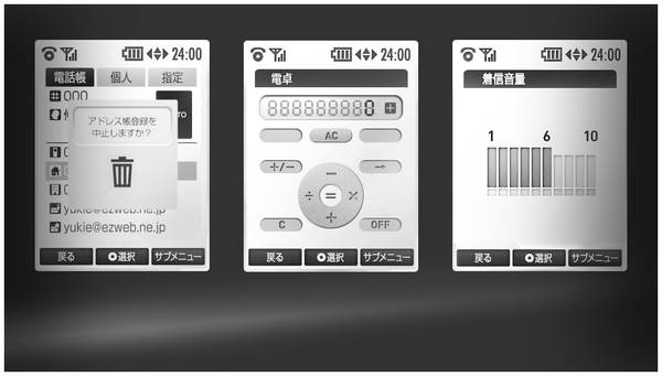 Talby Marc Newson GUI interface design KDDI au Design Project