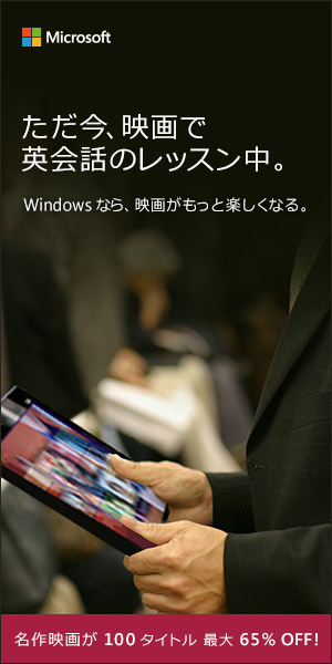 Xbox Video csv Microsoft online video japan Disount Campaign Lottery
