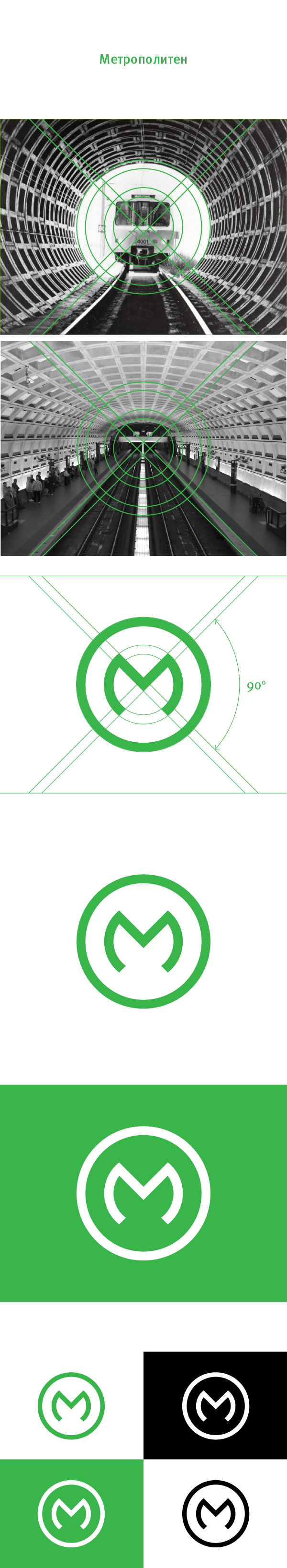 logo Logotype identity mentro underground subway navigation map almaty kazakhstan