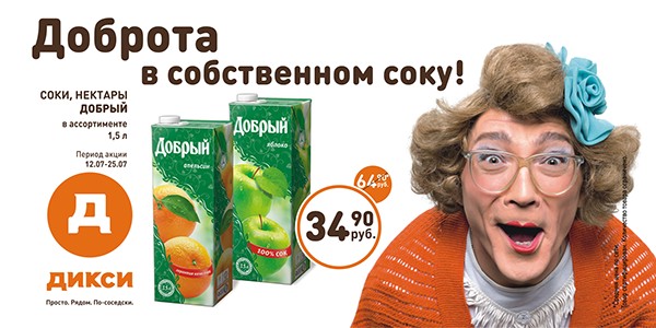 текст песни speak to me my heart is free