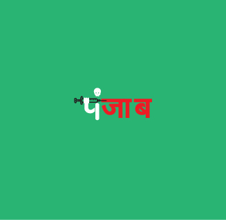 Visual Communication India state typography   Hindi design