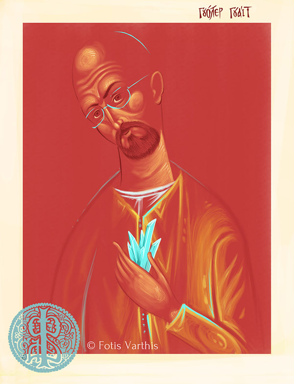 Byzantine Lord of the rings Game of Thrones star wars zelda breaking bad iconography
