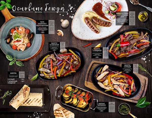 menu design & food photo for restaurant SteakDavai