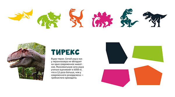 Brand Identity for Dinosaur Park