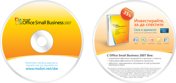 microsoft office small business Promotion package