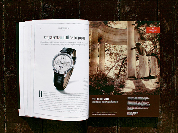 magazine Layout redesign Russia robb report