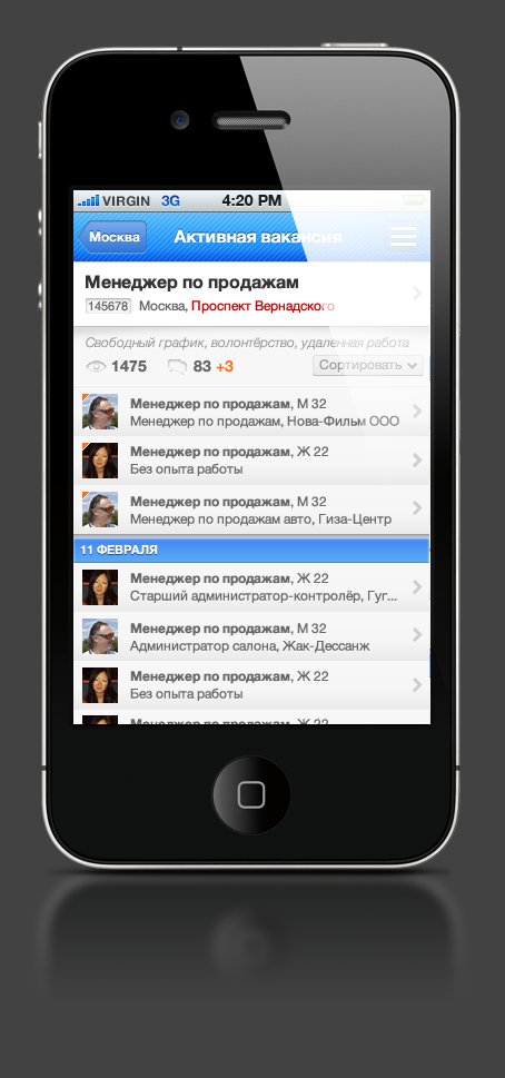 UI  UX mobile iphone Interface ux