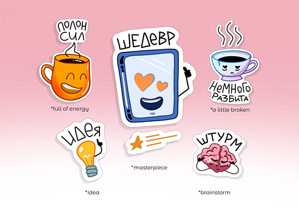 Stickers for illustrators and more