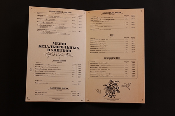 menu design vintage william bass pup menu beer.