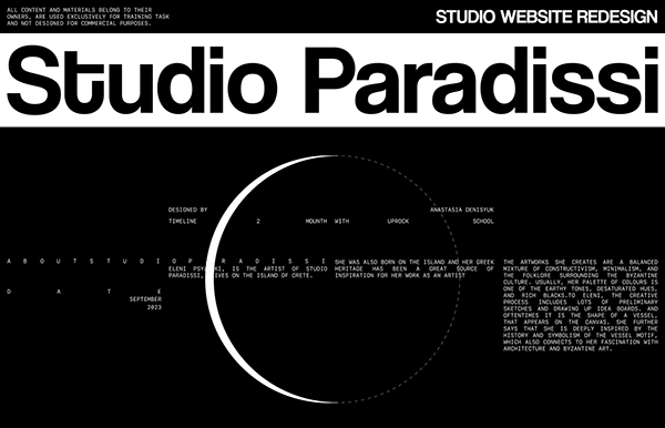 STUDIO PARADISSI | Website redesign