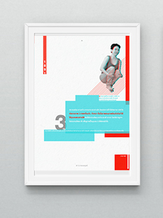 Adobe Portfolio typographic red blue 3D