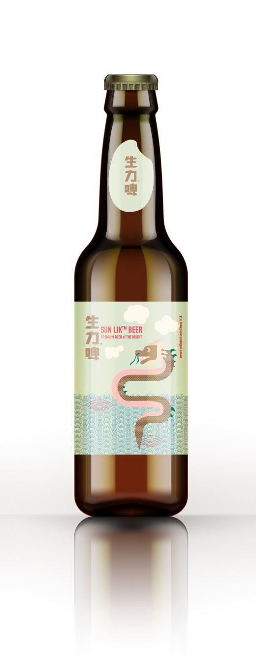 beer Packaging ILLUSTRATION  graphic graphic design  branding  rebranding