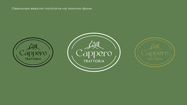 Логотип ресторана / Logotype restaurant trattoria logo