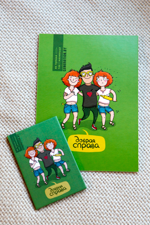 people fan belarus language comic magnets postcards humour