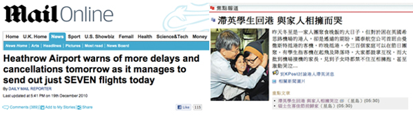 Delay No More Hong Kong G.O.D.
