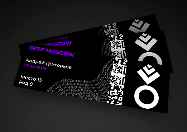 Offf Moscow design festival