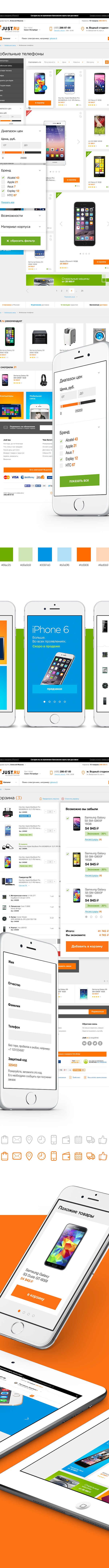 UI ux e-commerce online store Prototyping