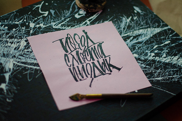 Calligraphy by Ruling pen and brushpen