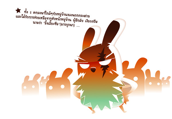 comic strips Comic Book characters illustrations vector rabbit bunny Armor alien 3 legs space suit armor suit