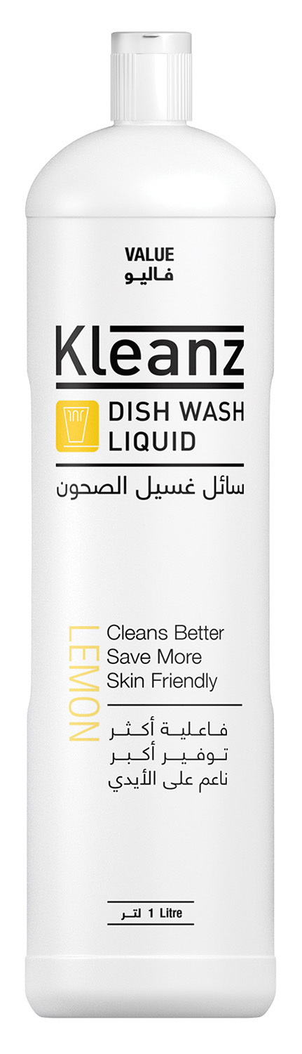 household industrial clean White black and white product Label neat arabic cleaner Silhouette