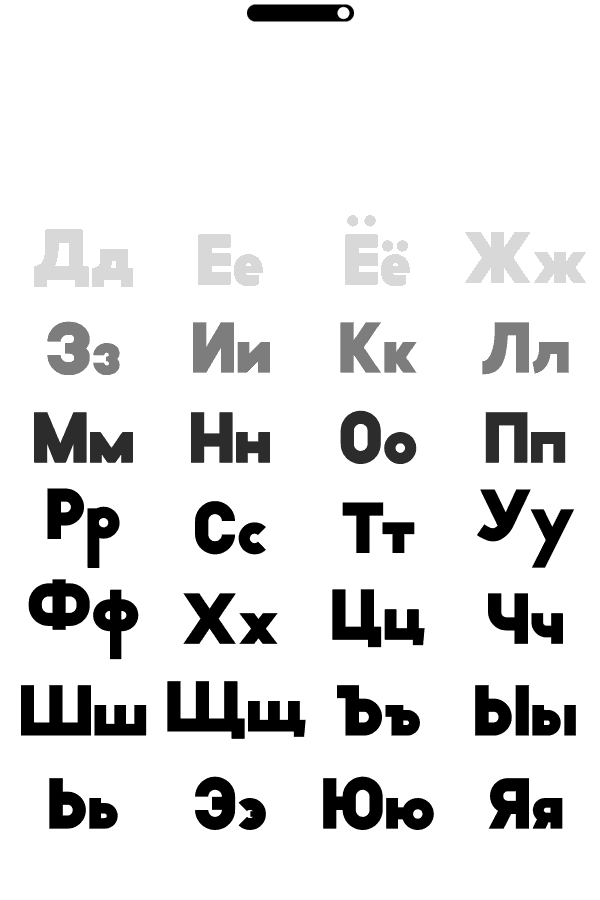 font Free font letters Cyrillic Latin Typeface Typefamily geometric sans freebie