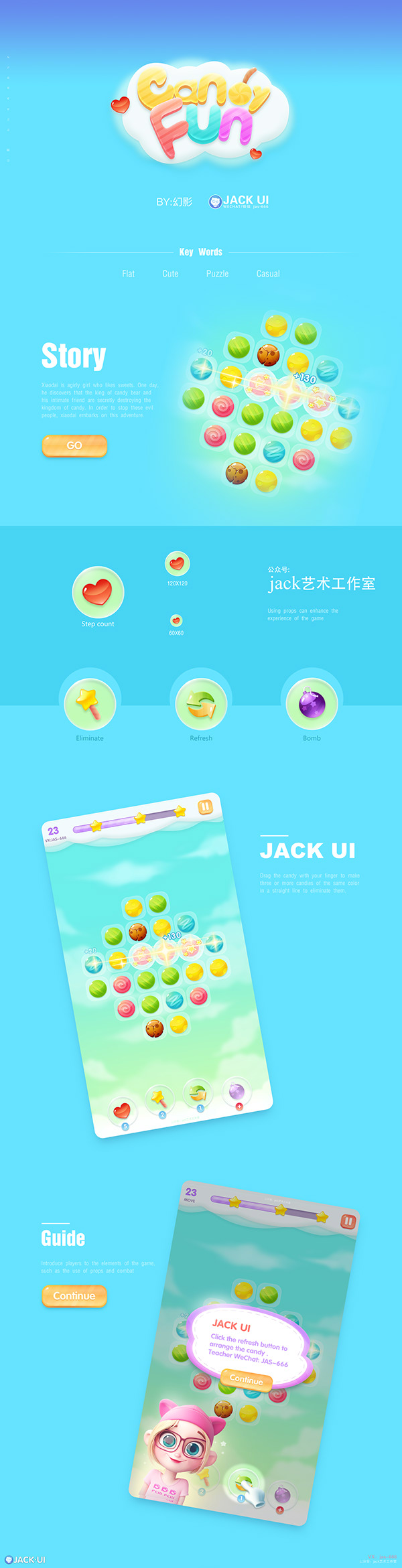 【JACK游戏UI】GAME UI二次元欧美风中国风界面动效特效原画手绘图标平面素材GUI/ICON/UIUX
