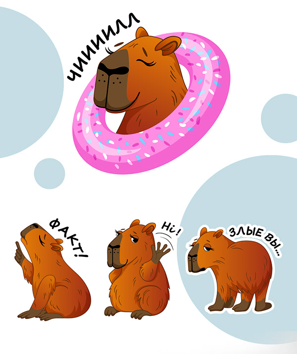 Sticker pack / Capybara