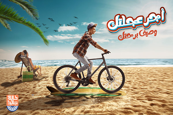 creative visual ads cairo bike