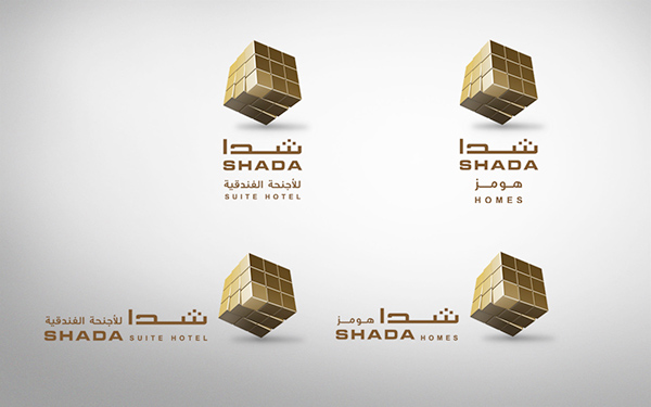 Shada home builders logo corporate identity architect Interior design cube brown gold brand manual metallic