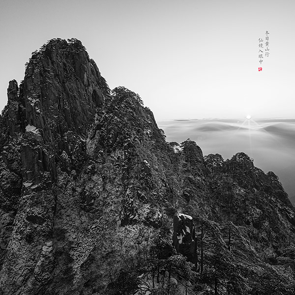 Black and white Huangshan mountain